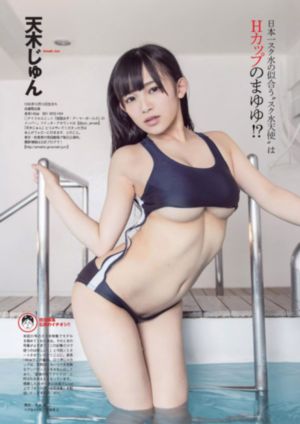 迪迦奥特曼日语版