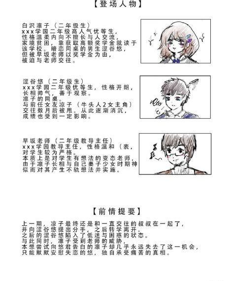 冬至孙千电视剧免费观看